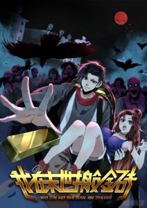 Moving Gold From A Post-Apocalyptic World