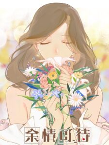 My Feelings Can Wait