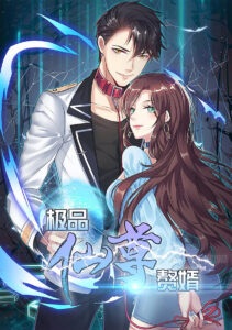 My Hottest Beautiful Hon’