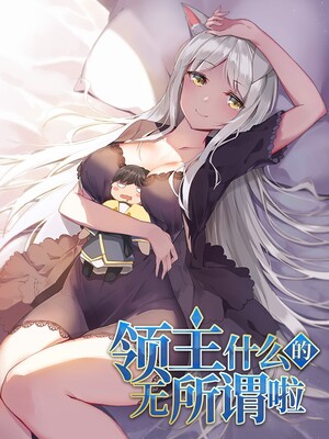 Lord, It Doesn't Matter