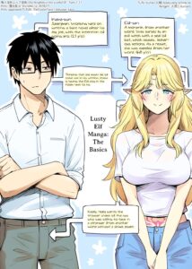 My Neighbor the Lustful Elf