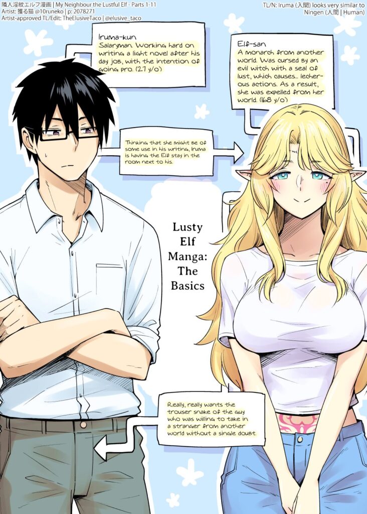 My Neighbor the Lustful Elf