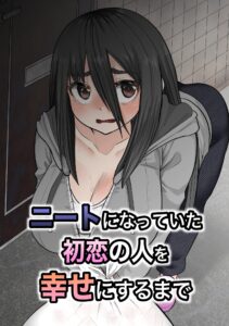 NEET ni Natteita Hatsukoi no Hito wo Shiawase ni Suru made