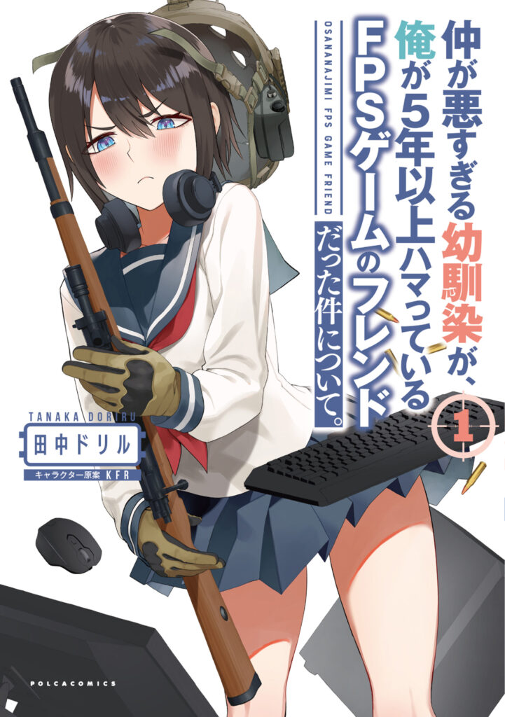 Naka ga Warusugiru Osananajimi ga, Ore ga 5 Nen Ijou Hamatteiru FPS Game no Friend Datta Ken ni Tsuite.