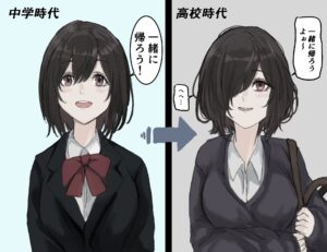 Nanka Kawatteshimatta Osananajimi