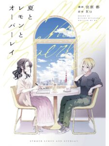 Natsu to Lemon to Overlay