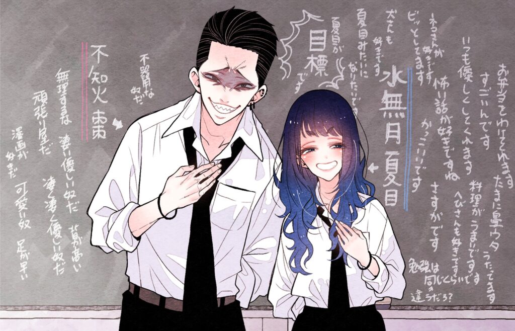 Natsume to Natsume (Pre-Serialization)