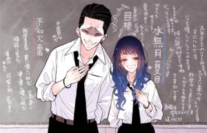 Natsume to Natsume (Pre-Serialization)