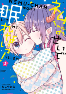 Nemu-chan Won’t Let Me Sleep!
