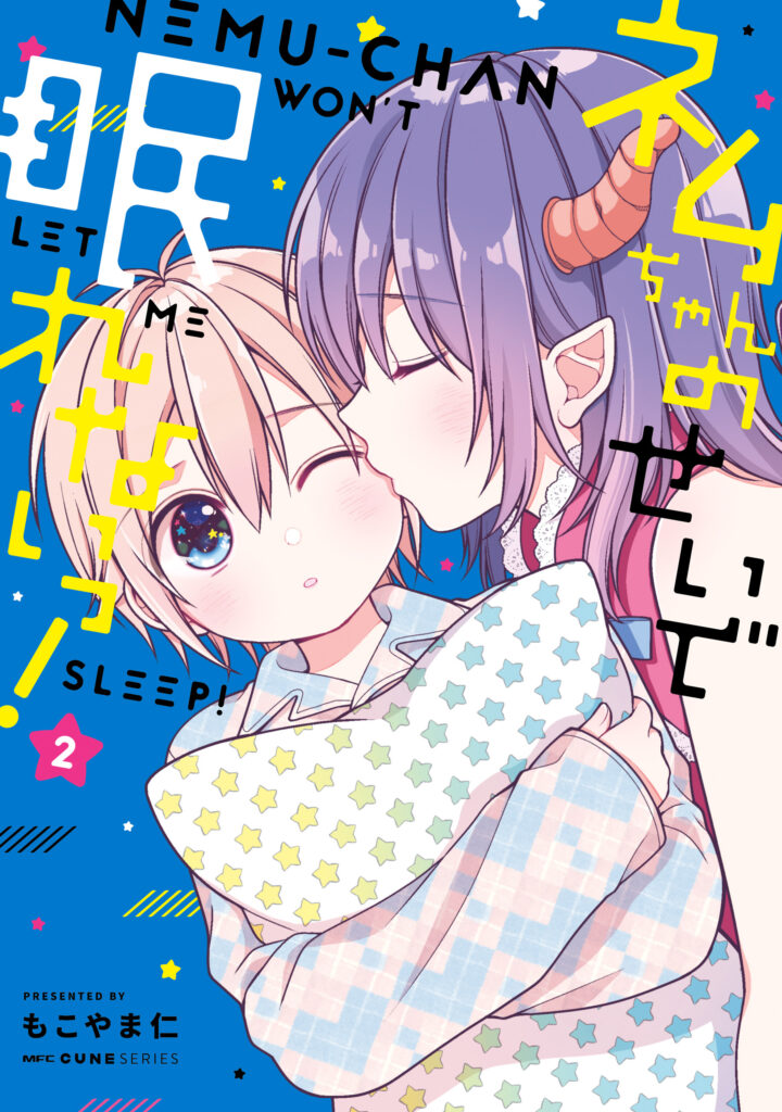 Nemu-chan Won't Let Me Sleep!