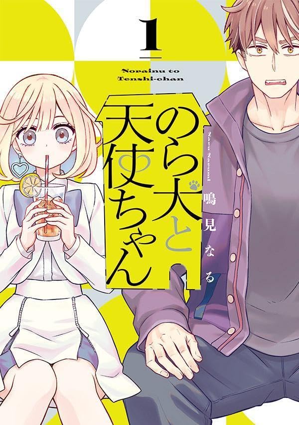 Norainu to Tenshi-chan