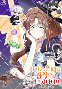 Obsessed With Hazel the Sweet Witch