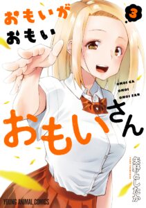 Omoi-san’s Overwhelming Obsession