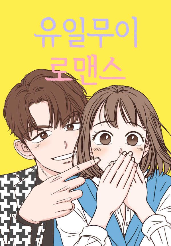 One-of-a-Kind Romance