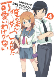 Oreimo