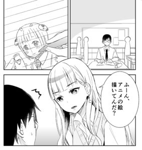 Otaku ni Tsumetai Gyaru