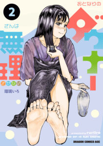 Otonari no Downer-San wa Muri Sasenai