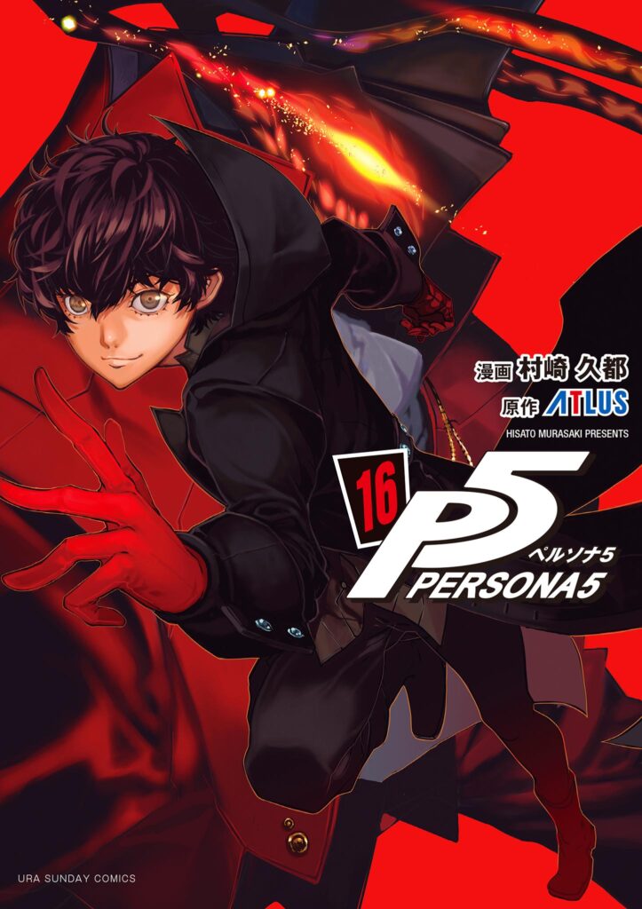 Persona 5