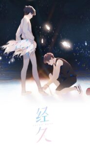 Pirouette into My Heart