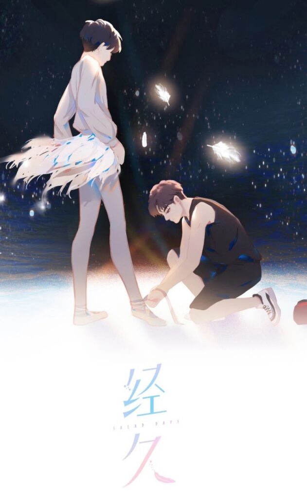 Pirouette into My Heart