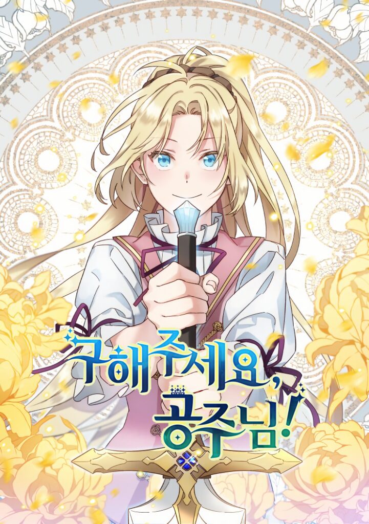 Princess to the Rescue!