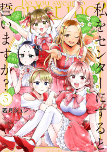 Promise Me the Spotlight