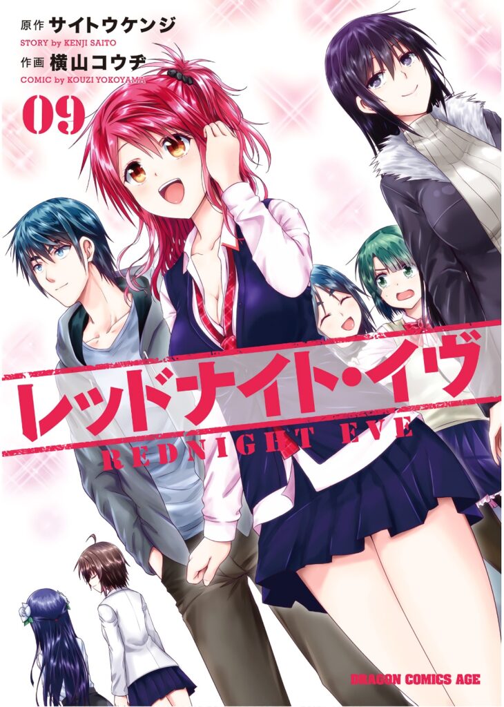 Rednight Eve
