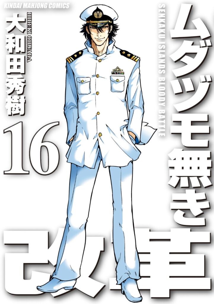 Reform with No Wasted Draws