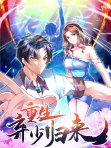 Return of the Master