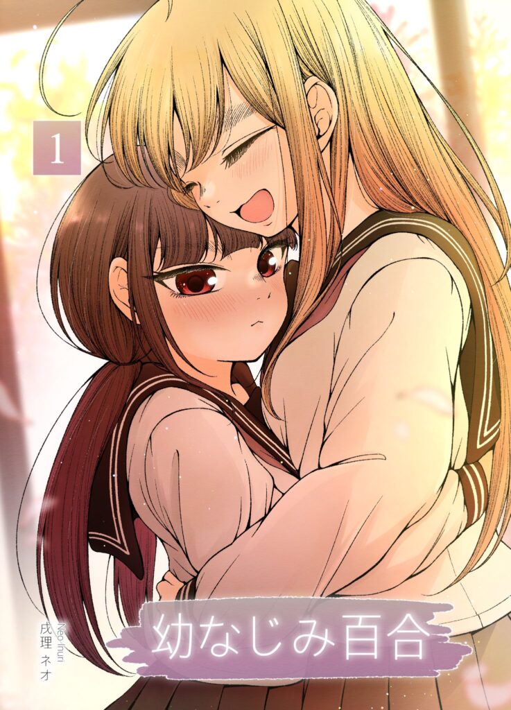 Rine🐈‍⬛ to Hinano🐕