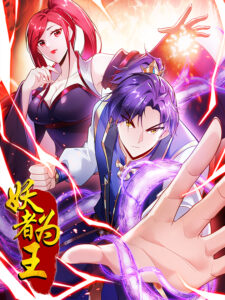 Rise of the Demon King