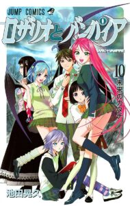 Rosario to Vampire