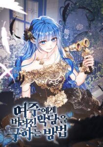 Saving the Villain from the Heroine