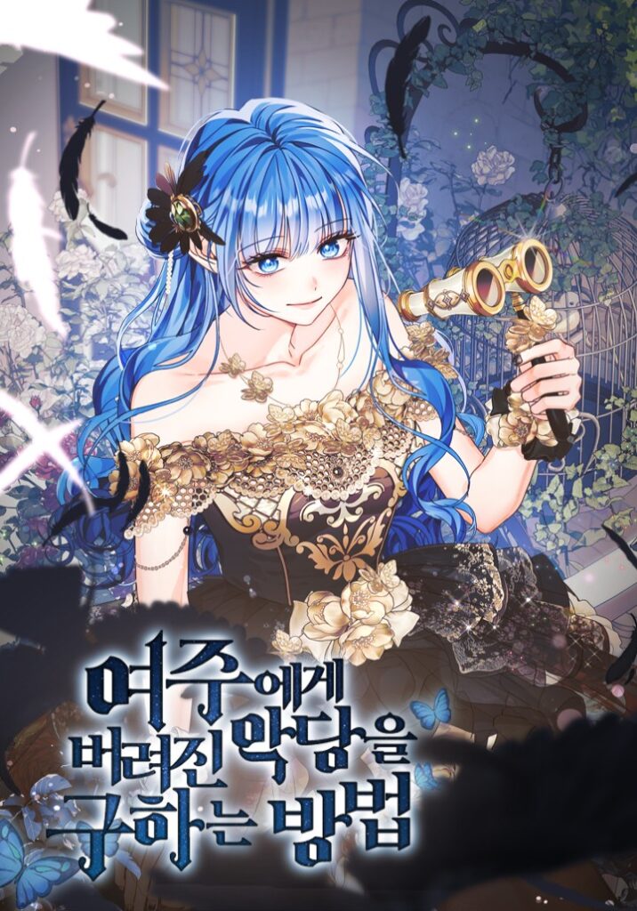 Saving the Villain from the Heroine