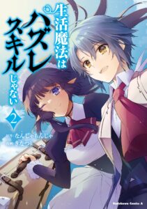 Seikatsu Mahou wa Hazure Skill janai