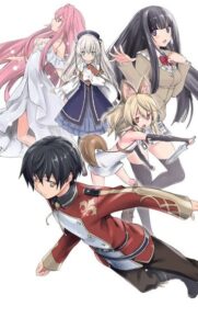 Seirei Gensouki: Spirit Chronicles