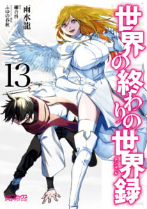 Sekai no Owari no Encore