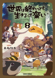 Sekai wa Owattemo Ikirutte Tanoshii