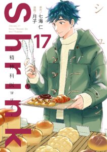 Shrink ~Psychiatrist Yowai~