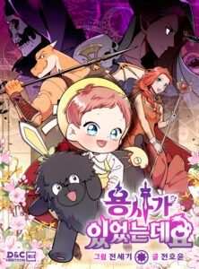 So You’re Raising a Warrior