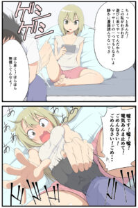 Sokuochi Mayuri-chan – Pixiv Shorts