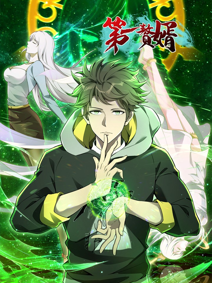 Son-in-Law Above Them All