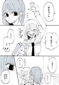 Sorry for Falling in Love