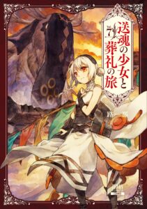 Soukon no Shoujo to Sourei no Tabi