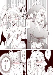 Story of a Succubus and an Angel who swapped bodies