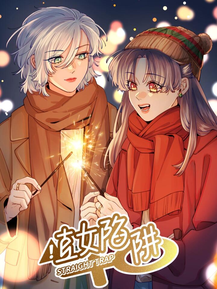 Straight Girl Trap