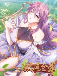 Supremacy of The Demon World