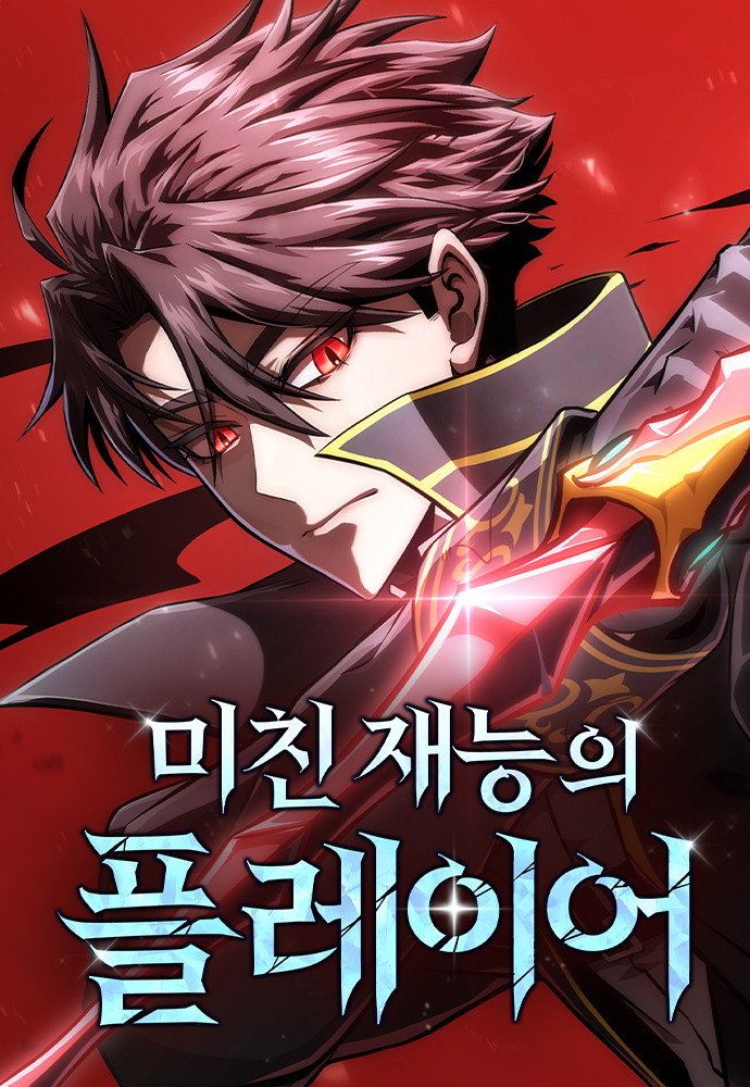 Supremely Talented Player