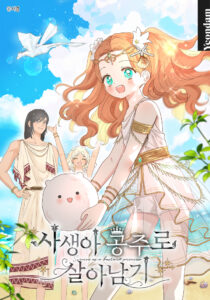 Surviving as the Illegitimate Princess