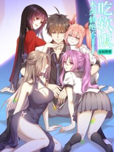 Sword King in a Women’s World